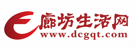廊坊生活网：本土权威门户 区域营销优选